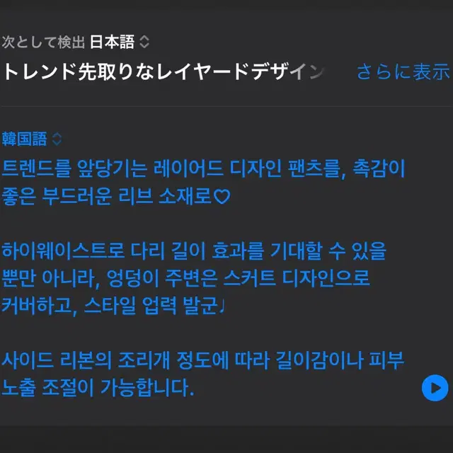 lilLilly 사이드 리본 스커트팬츠 발레코어버블즈어벤츄무하라주쿠