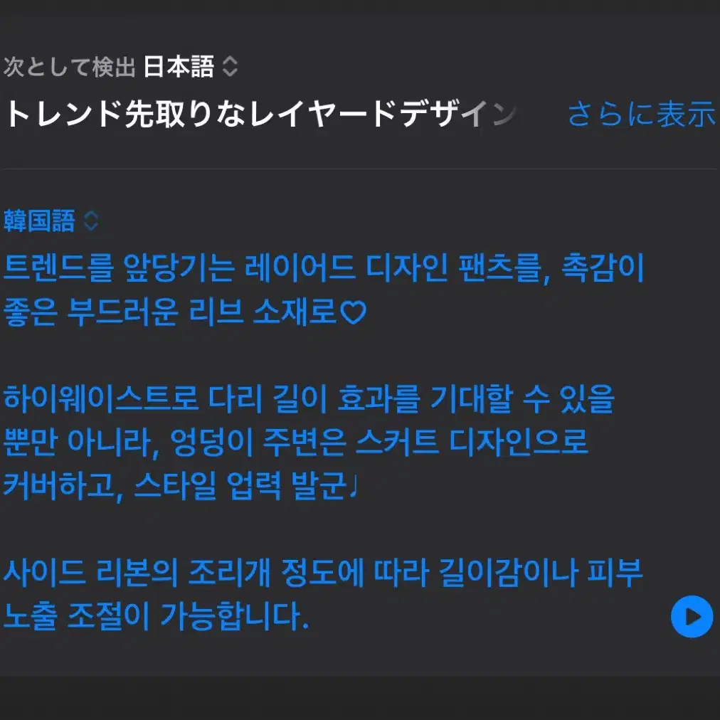 lilLilly 사이드 리본 스커트팬츠 발레코어버블즈어벤츄무하라주쿠