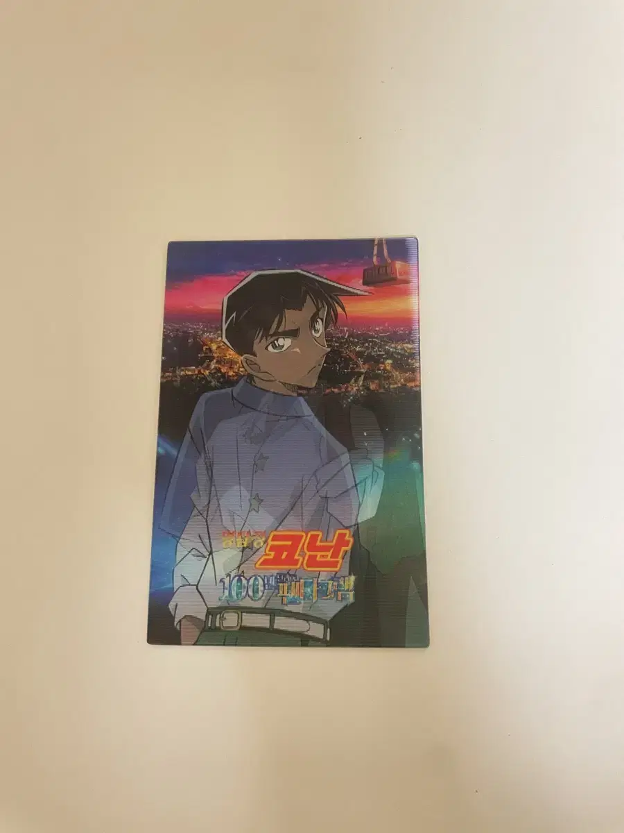 Hattori Heiji Heinseong lenticular kard sells!