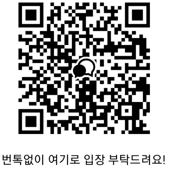 도우마 비공굿 일괄(개별o)