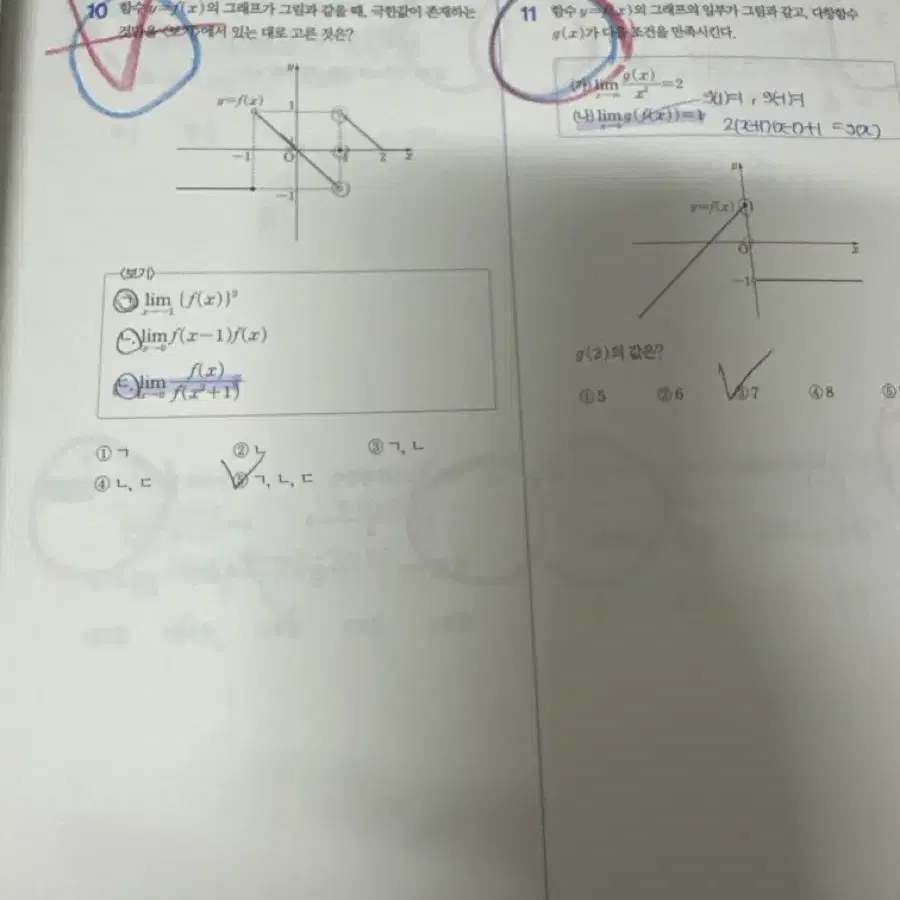 뉴런+시냅스 세트  수1, 수2