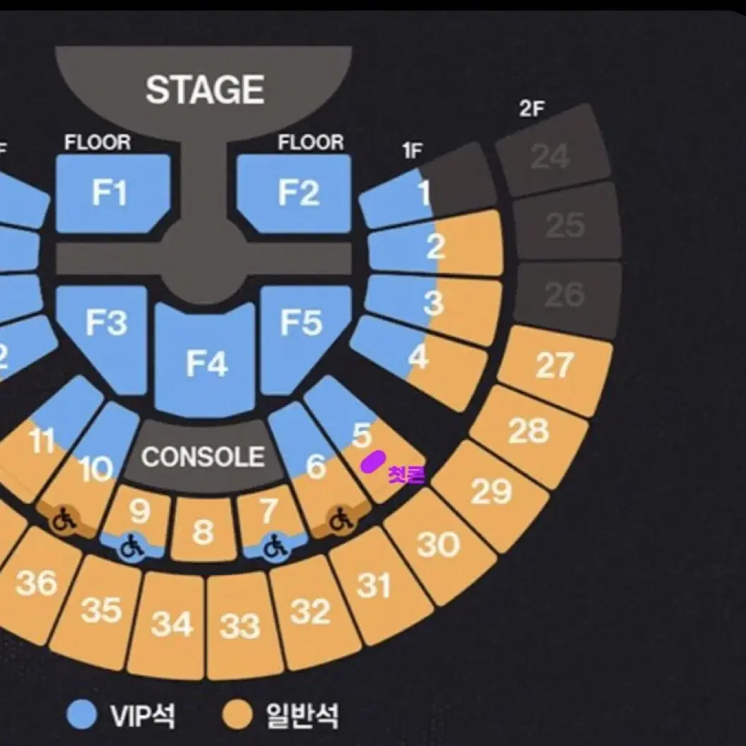 [급처] 라이즈 팬콘 콘서트 라이징데이 중콘 (9/14)