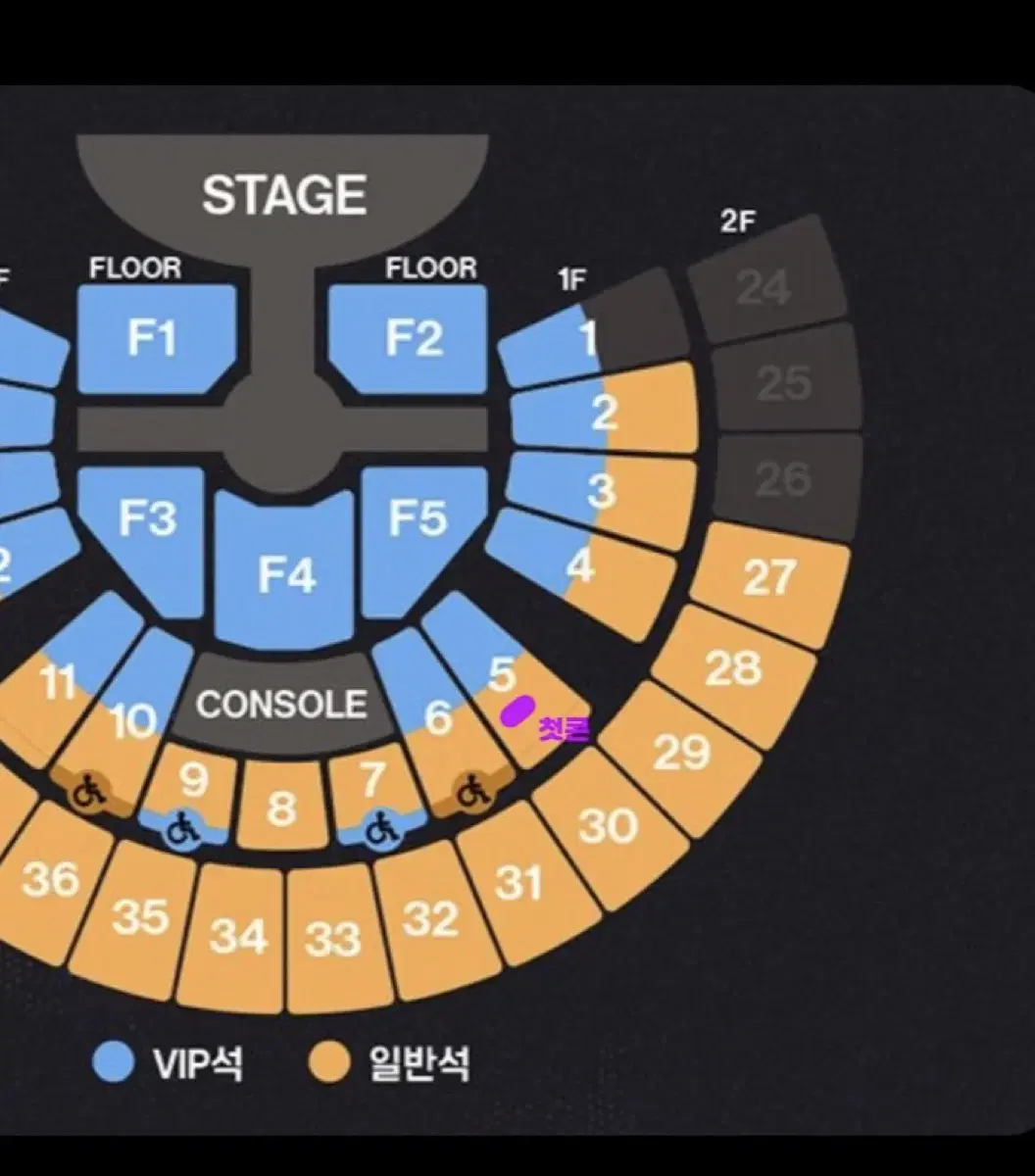 [급처] 라이즈 팬콘 콘서트 라이징데이 중콘 (9/14)