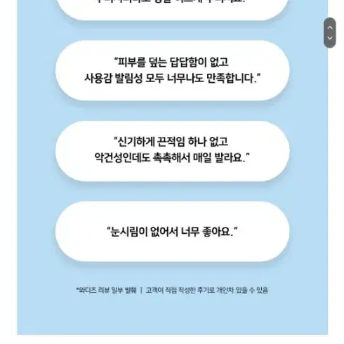 펀딩1등 ) 퓨어블랑 퓨어 시카 바이옴 올케어 선앰플 선크림 60ml(S