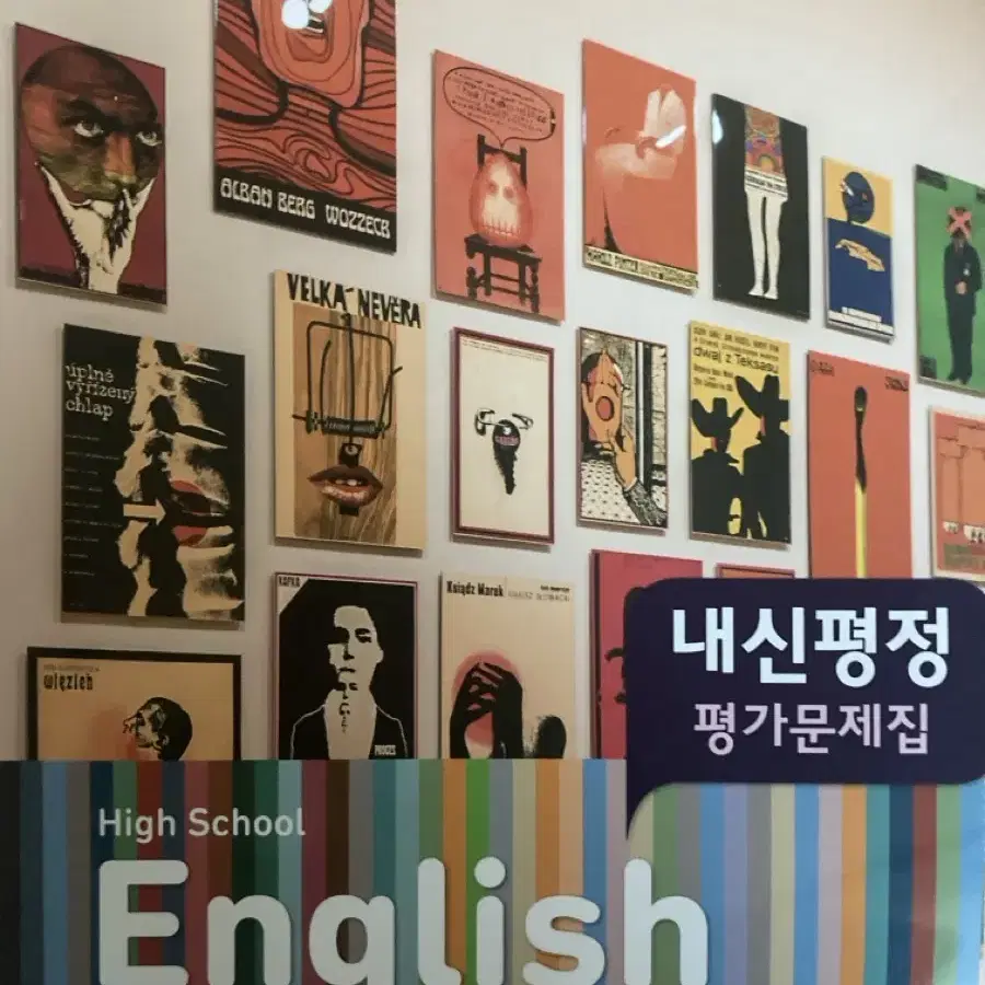 High school English 고1 영어 내신 평가문제집 팝니다