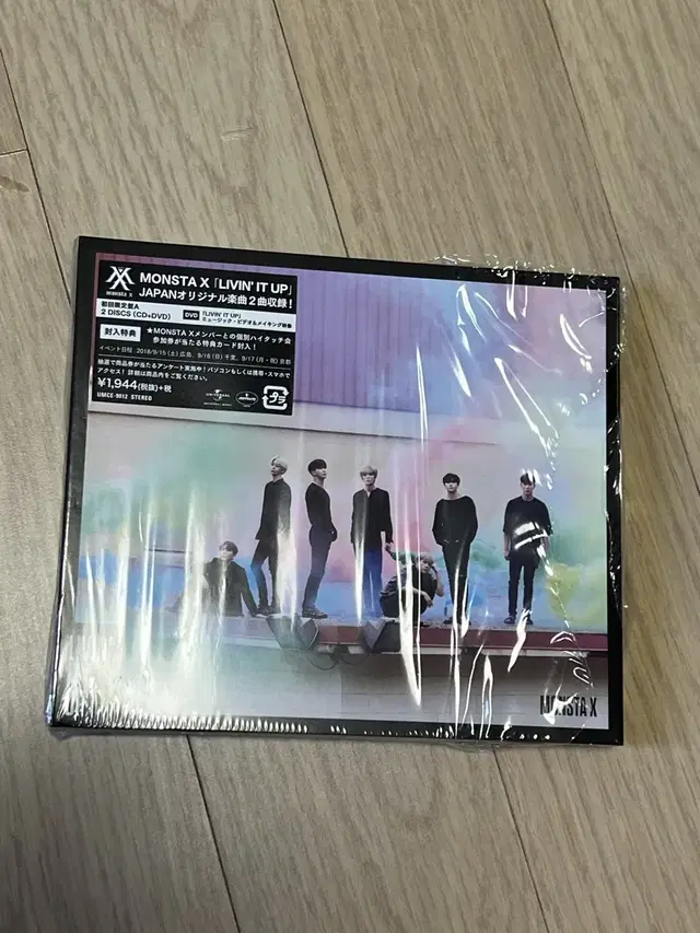 (상태최상) 몬스타엑스 일본앨범 리빈잇업 cd+dvd