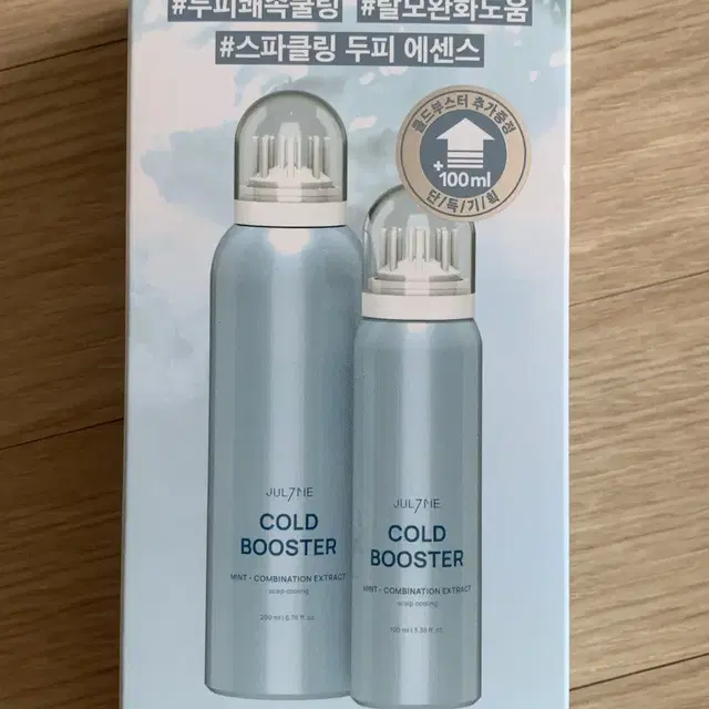 줄라이미 두피 토닉 콜드부스터 200ml+100ml (탈모증상완화/쿨링)