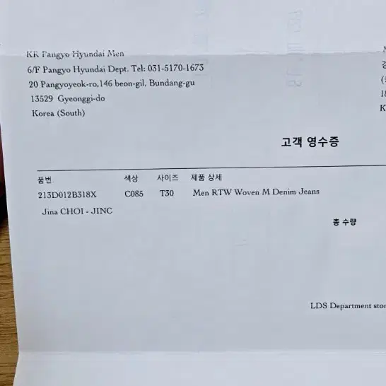 30)디올 카펜터 쇼츠