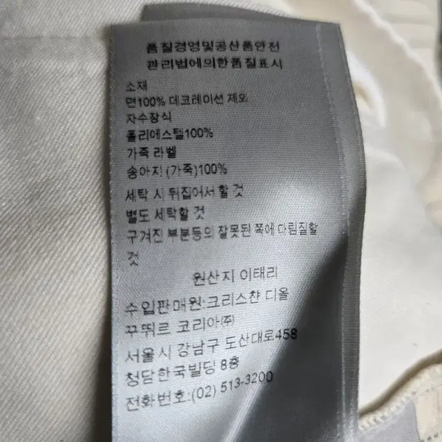 30)디올 카펜터 쇼츠