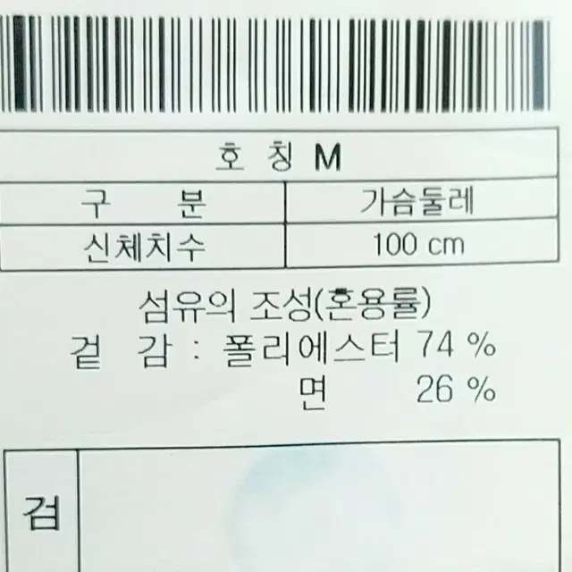 커스텀멜로우 셔츠95-100 오버핏셔츠/ 택포