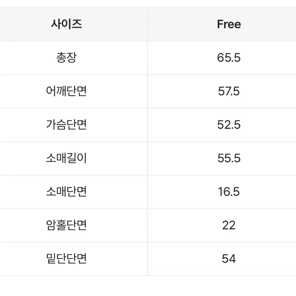 여름 린넨 가디건 (블랙/새상품)