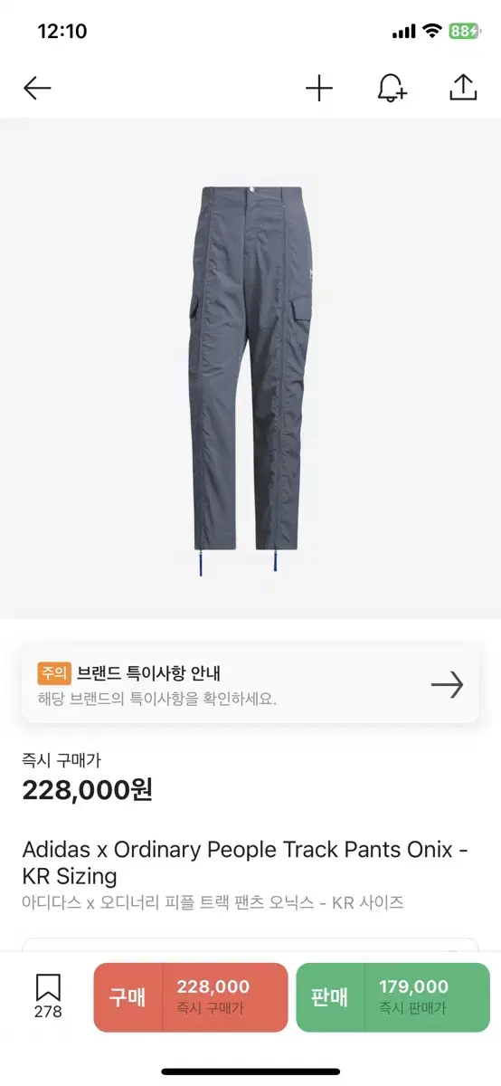 adidas Ordinary Trousers M