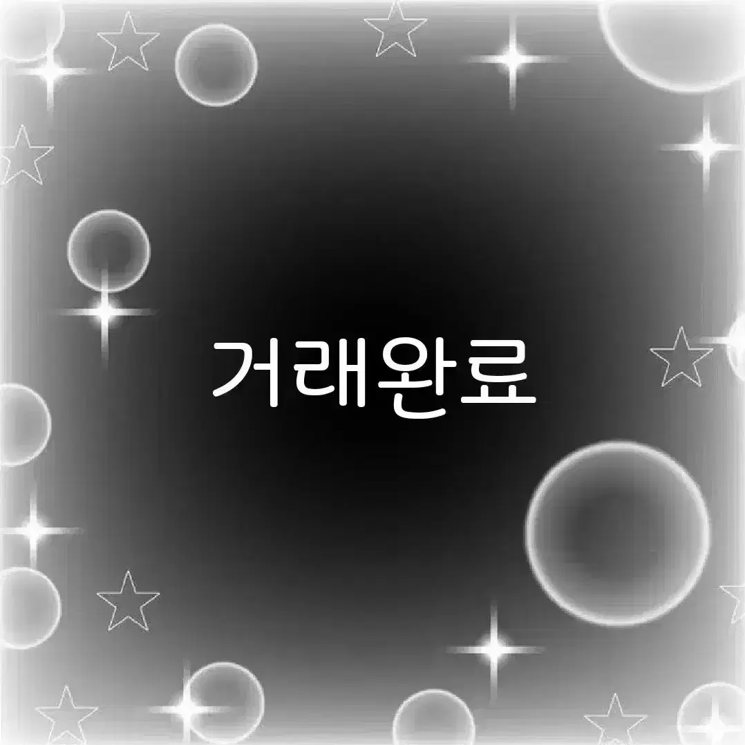 키19cm남아 바디 구관인형 (오비츠 육일돌 호환가능)