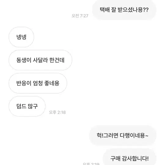 아이브 포토카드 싸게 판매합니다.