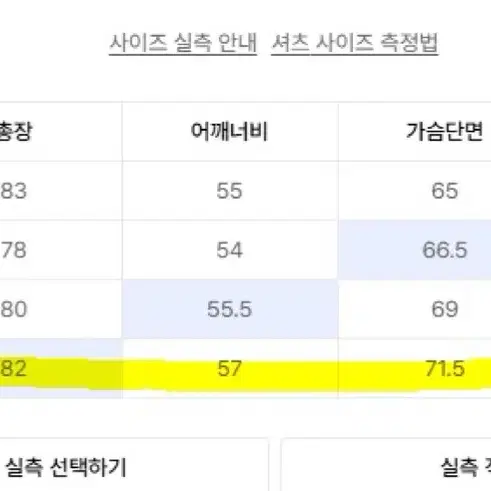 러프사이드 가먼츠다잉 셔츠 차콜 3사이즈