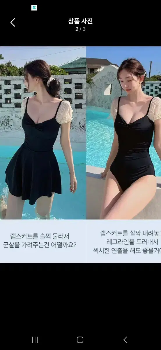 카인다미 매장 한정판매 블라우스