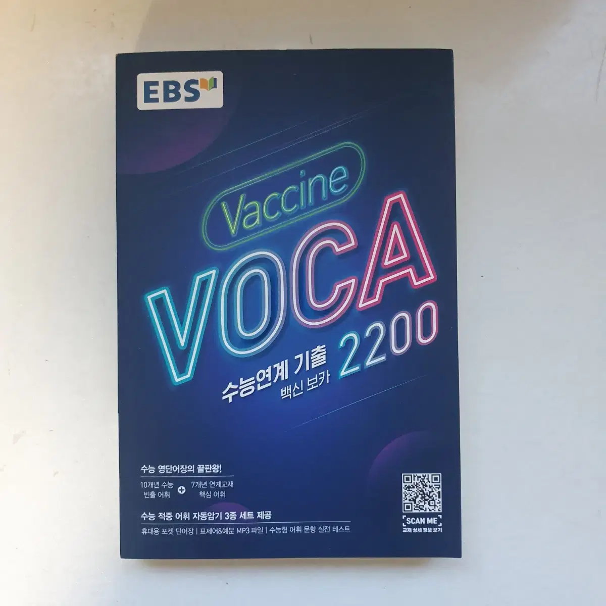 Noryeok Boka Vaccine 2200