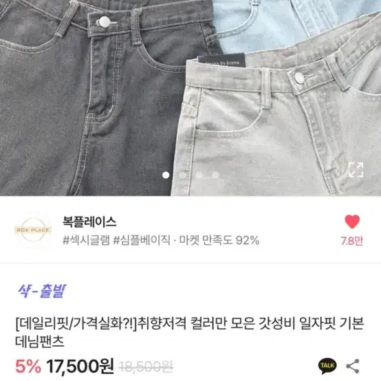 에이블리 니트 가디건 바지 판매