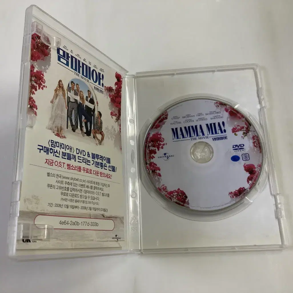 맘마미아! DVD