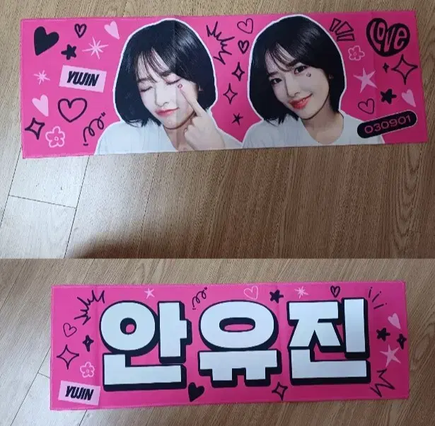 ive yujin slogan