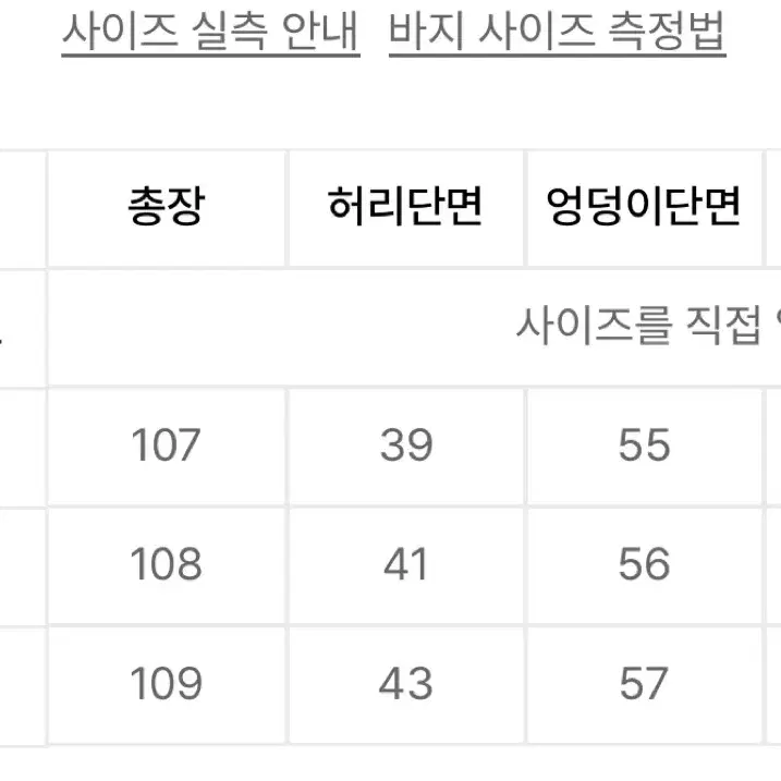 디스트로이드 데님 팬츠