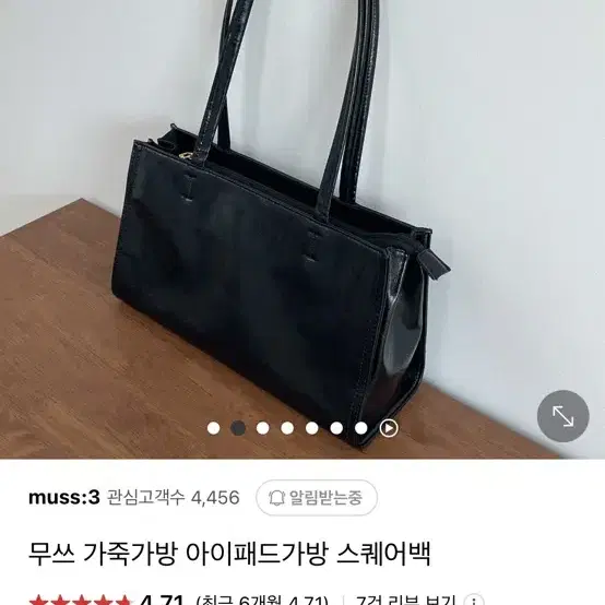 무쓰 가죽가방 아이패드가방 대학생 가방