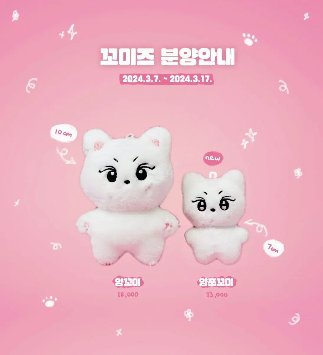 Yangtze wts enhypen yang jungwon Dolls