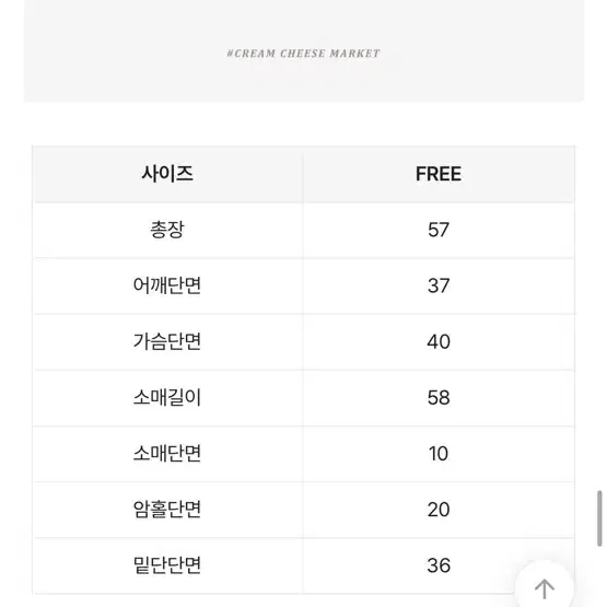 크림치즈마켓 청순 섹시 시스루 긴팔 니트 그레이