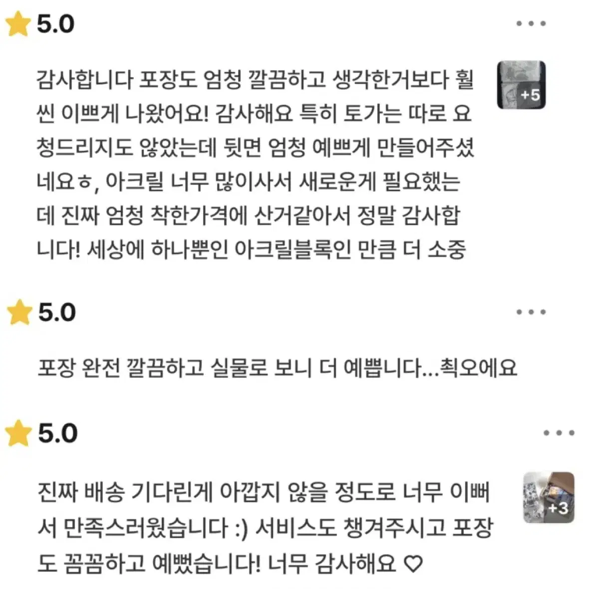 맞춤제작 주문제작/만화책 아크릴 블럭 바쿠고 미도리야 토도로키 히로아카