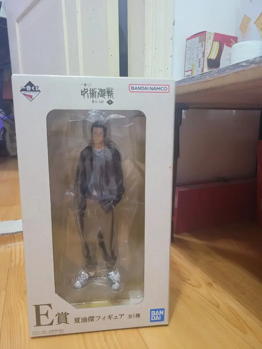 Zuu First Lottery E Prize Ghetto Suguru Figure Unsealed