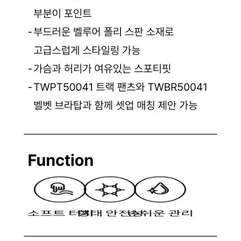 세르지오타키니 골프웨어  벨벳 트랙자켓 M