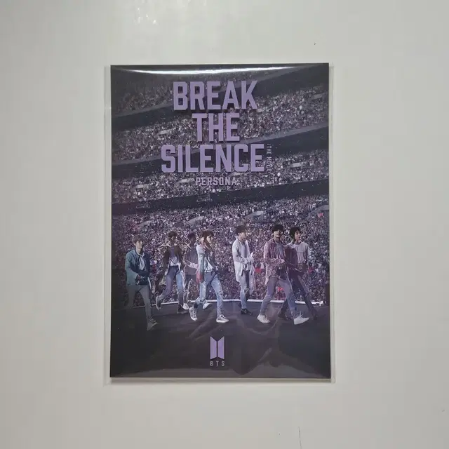 방탄 BREAK THE SILENCE 특전 엽서