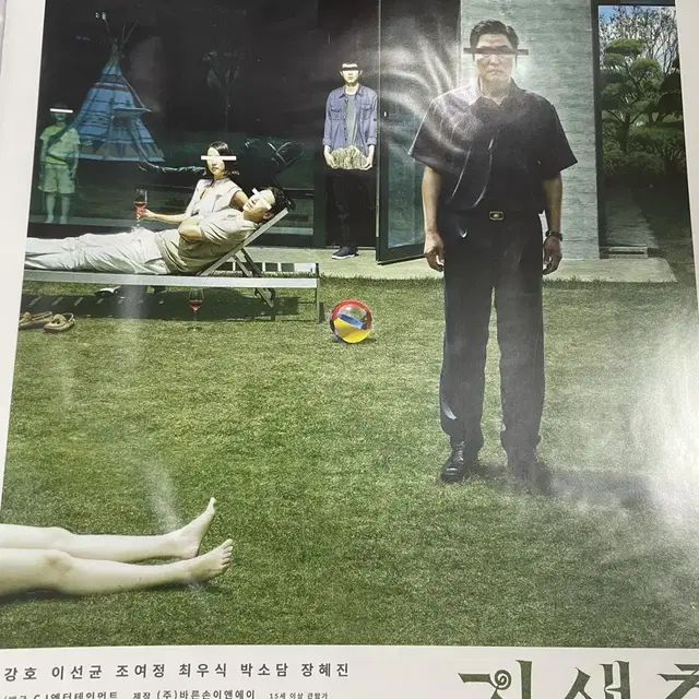 가격내림) 영화 포스터 80장 일괄