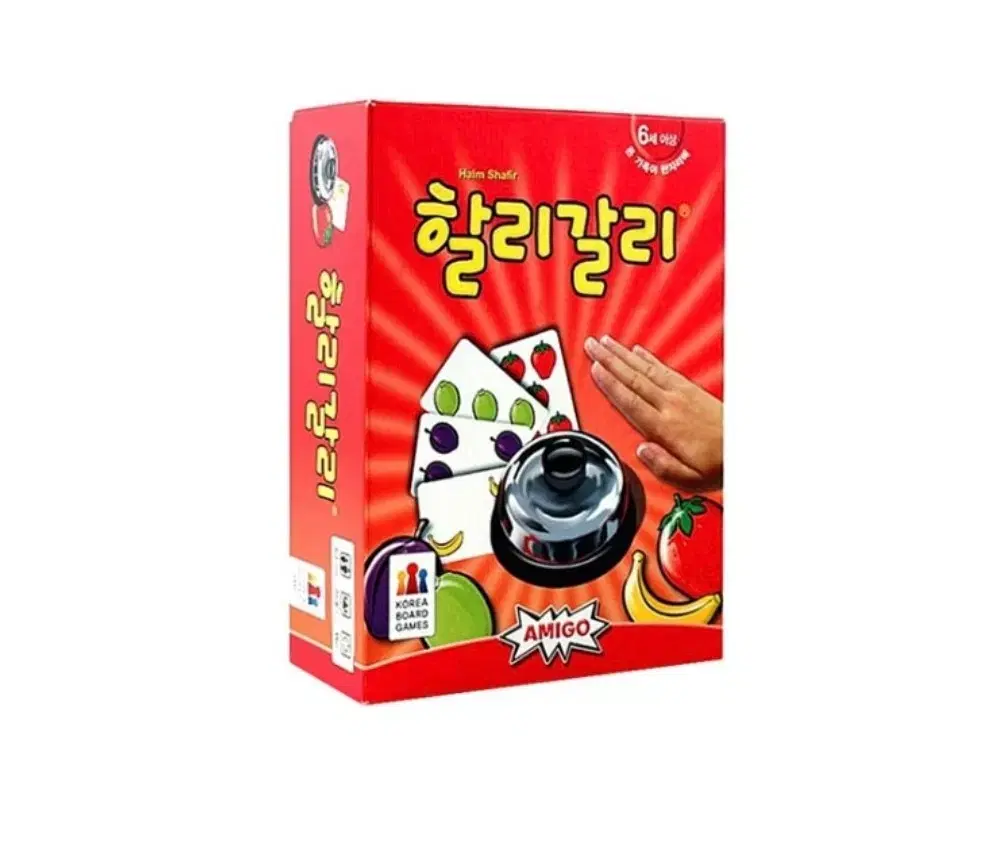 할리갈리 카드 보드게임