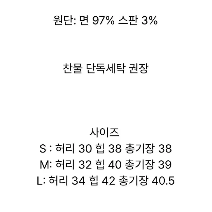 어글리쉐도우 21 s/s 데님 미니 팬츠 스커트