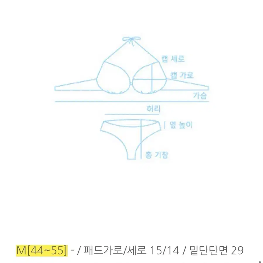 비바럽 링클 탱키니 비키니