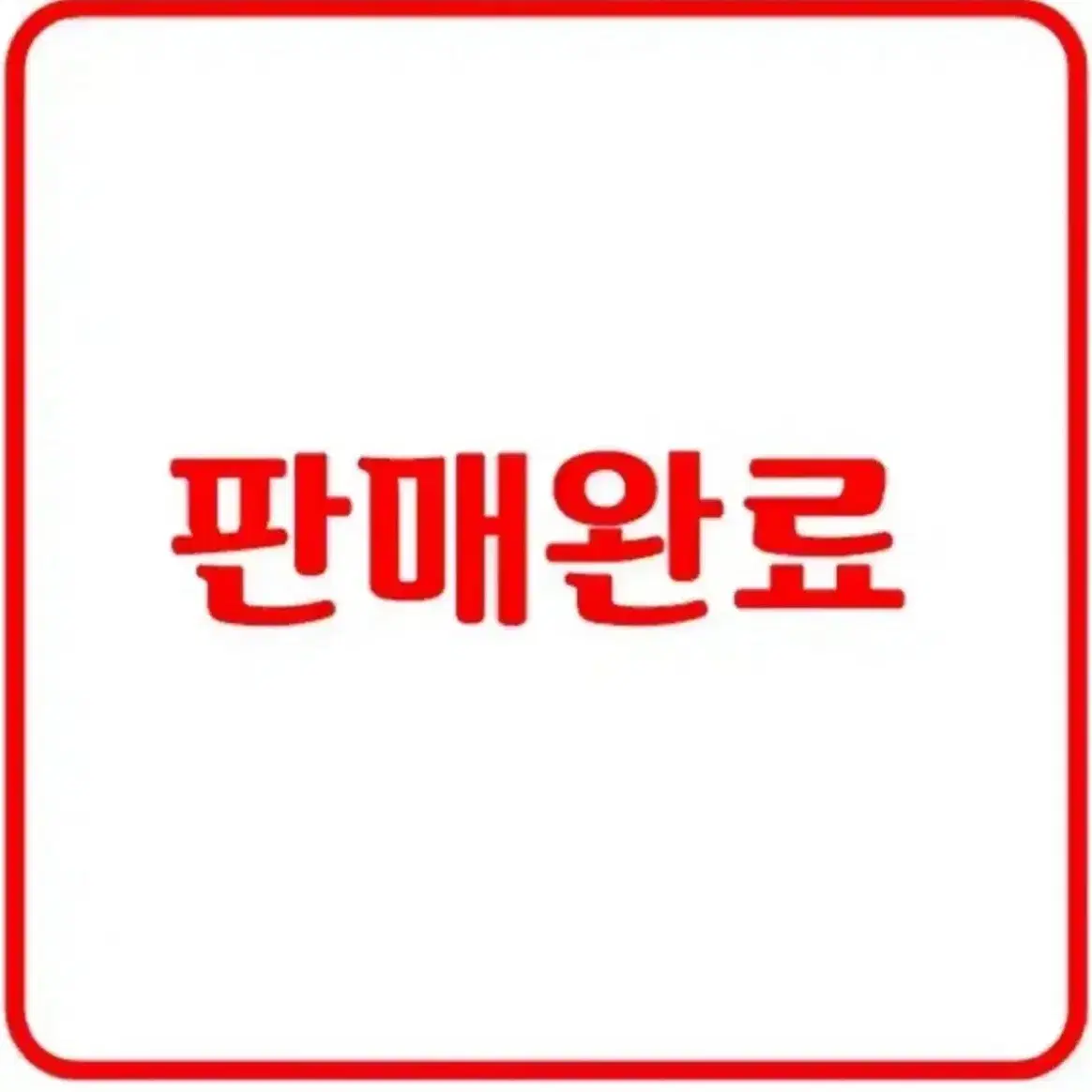 2024 클램프전 카드캡터 사쿠라 프린트 손수건 미개봉