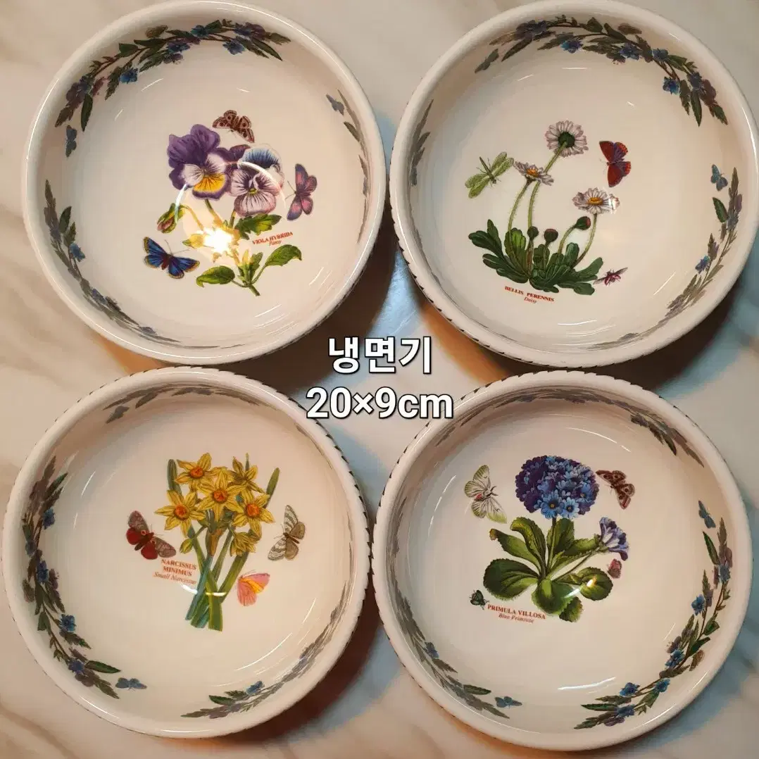 빈티지 포트메리온 (영국 구형냉면기(샐러드볼20cm 개당값