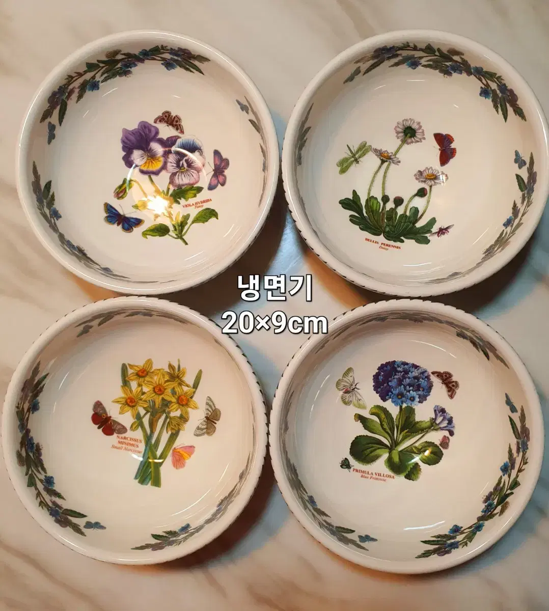 빈티지 포트메리온 (영국 구형냉면기(샐러드볼20cm 개당값