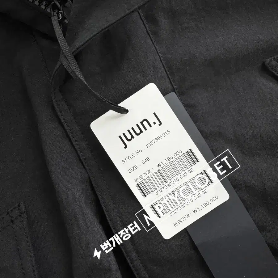 juun.j 준지 22fw 119 MK3 쉘파카 점퍼 48