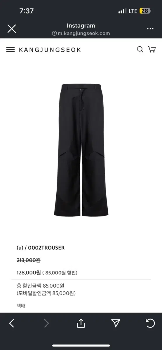 강정석 0002 TROUSERS [2]