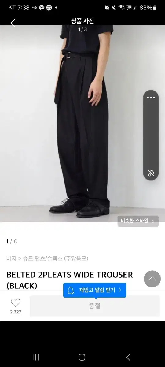 주앙옴므 BELTED 2PLEATS WIDE TROUSER black(m