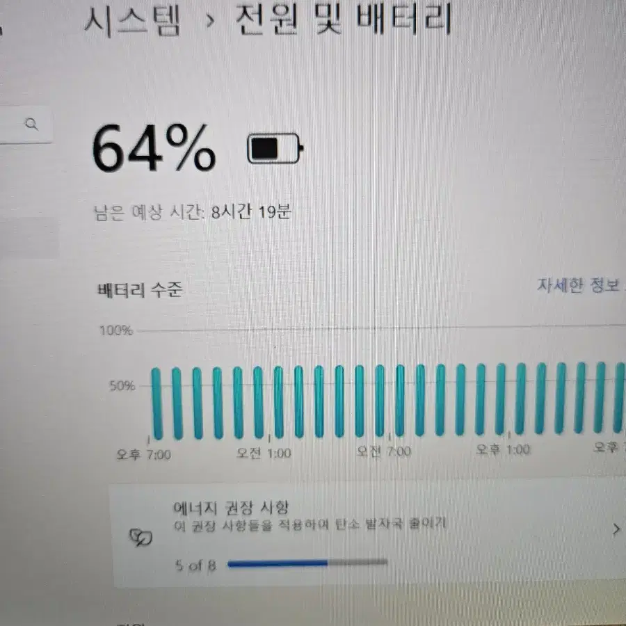 갤럭시북 플렉스2 360도 15.6인치