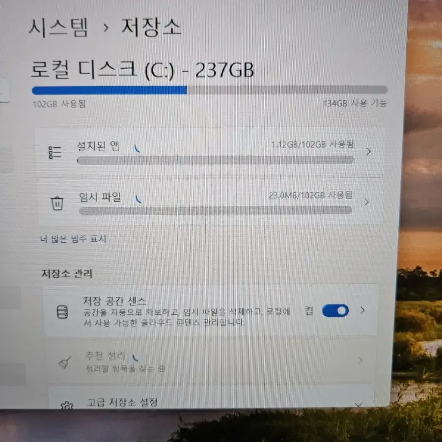 갤럭시북 플렉스2 360도 15.6인치