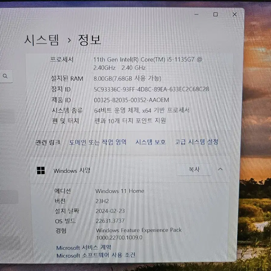 갤럭시북 플렉스2 360도 15.6인치