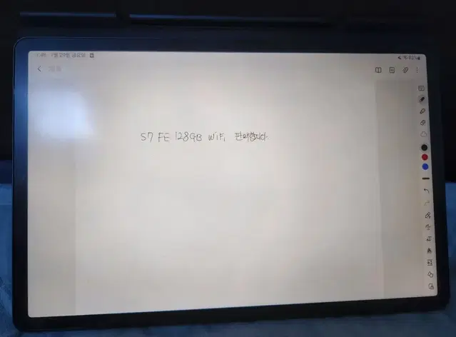 갤럭시탭 s7 fe wifi 128gb 정품 북커버 포함
