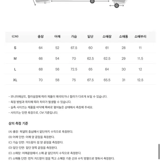 택포) 코드그라피 2-WAY 테크 숏 자켓 차콜 m