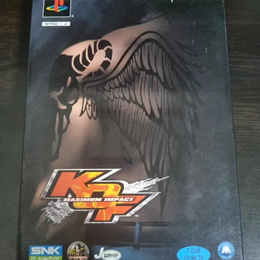 [중고] PS2 더 킹오브파이터 맥시멈임팩트 정발(J 일본어판)