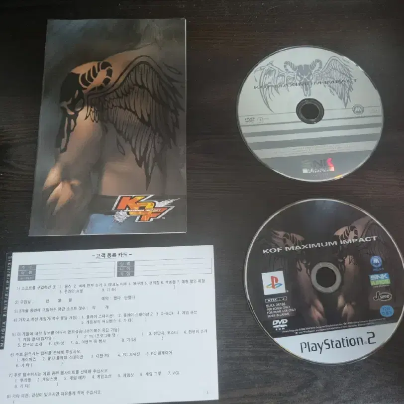 [중고] PS2 더 킹오브파이터 맥시멈임팩트 정발(J 일본어판)