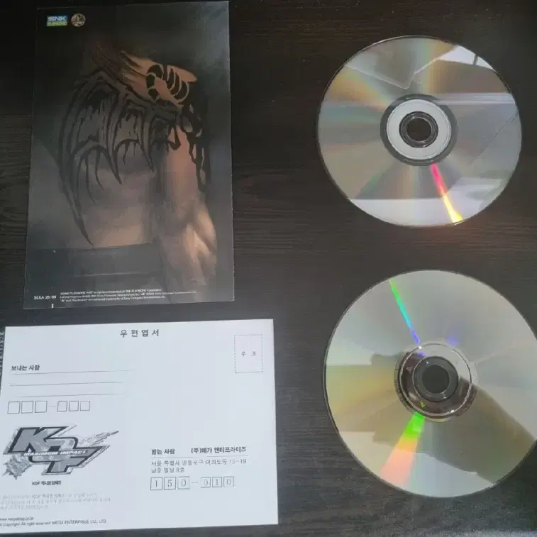 [중고] PS2 더 킹오브파이터 맥시멈임팩트 정발(J 일본어판)